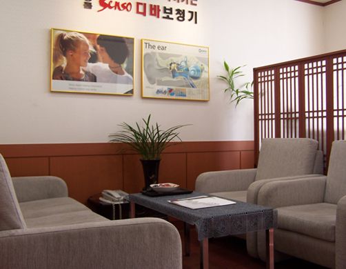 상담실